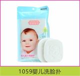 1059婴儿洗脸扑