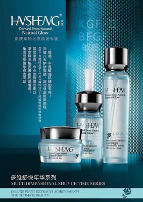 多维舒悦年华系列