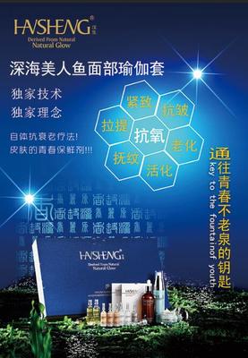 干细胞（面部瑜伽）