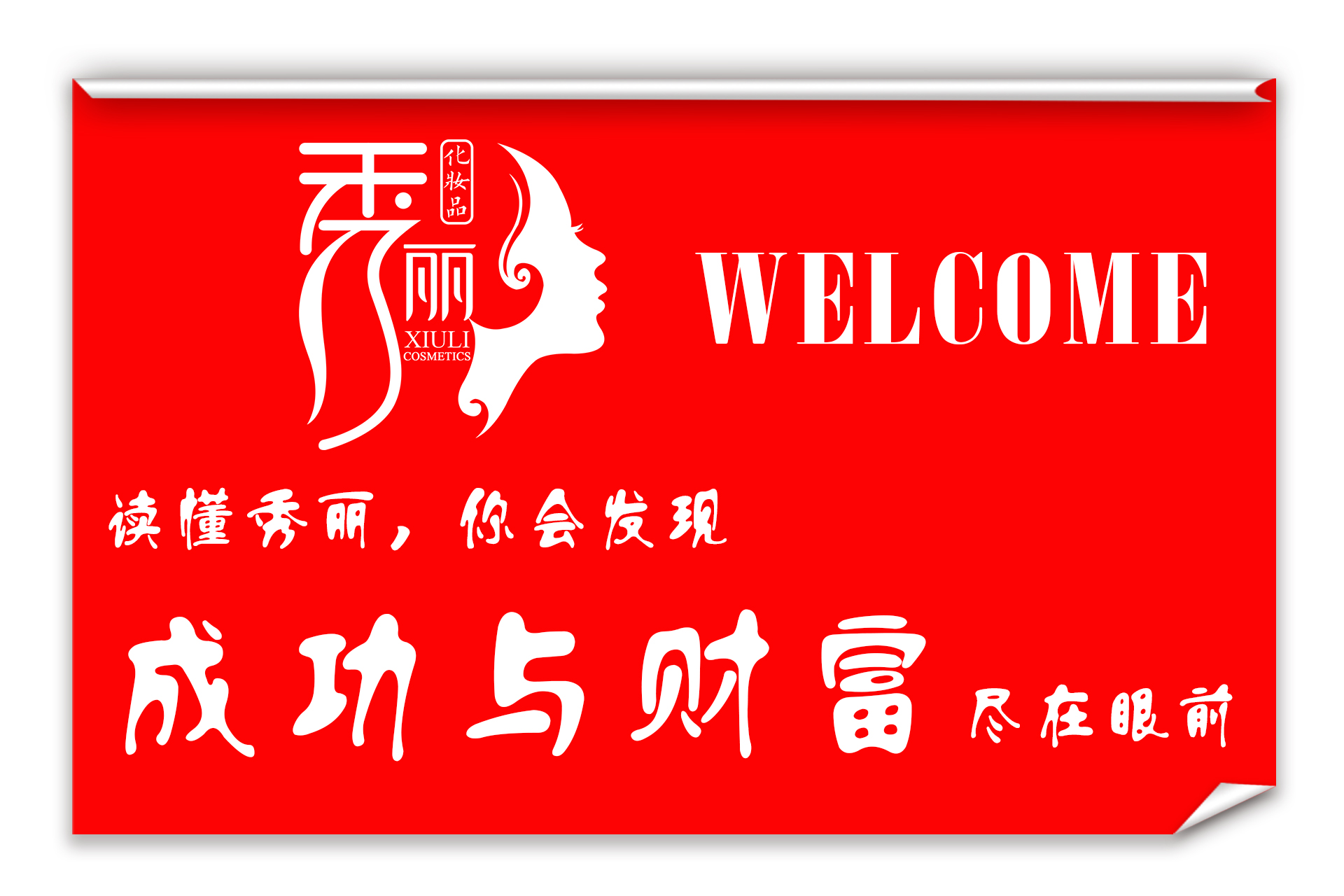 文章附图