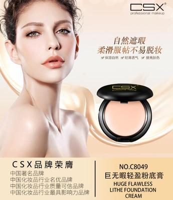巨无暇轻盈粉底膏