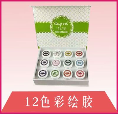 12色彩绘胶