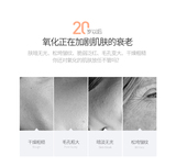 青春胶原赋活乳液