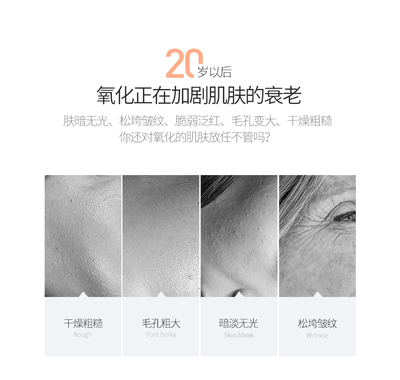 青春胶原赋活乳液