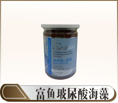 富鱼玻尿酸海藻