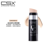 小麦麸遮瑕CC棒