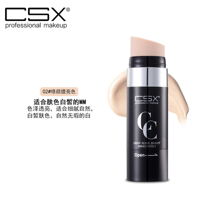 小麦麸遮瑕CC棒