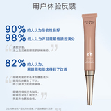 丝蛋白眼部弹嫩精华液