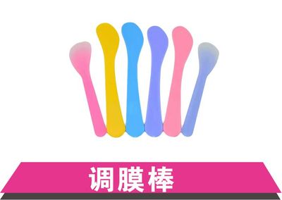 调膜棒