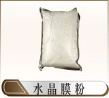 水晶膜粉