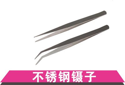 不锈钢镊子