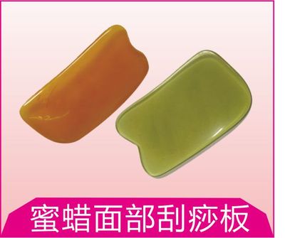 蜜蜡面部刮痧板