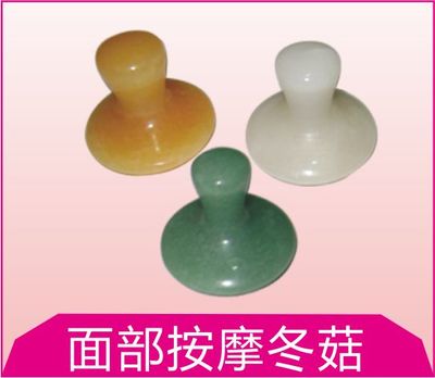 面部按摩冬菇