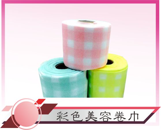 彩色美容卷巾