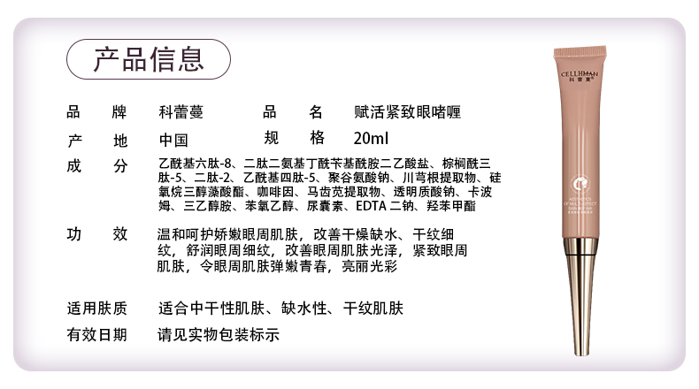 2基本信息.jpg