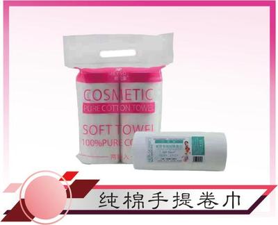 纯棉手提卷巾