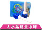 大水晶能量冰球
