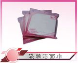 袋装洁面巾