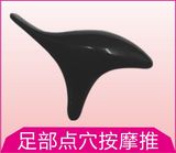 足部点穴按摩推