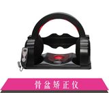 骨盆矫正仪