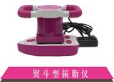 熨斗型振脂仪