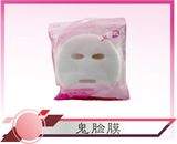 鬼脸膜