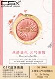 小雏菊元气润泽腮红