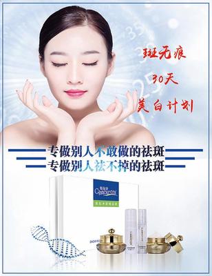 雪肌净颜精品套