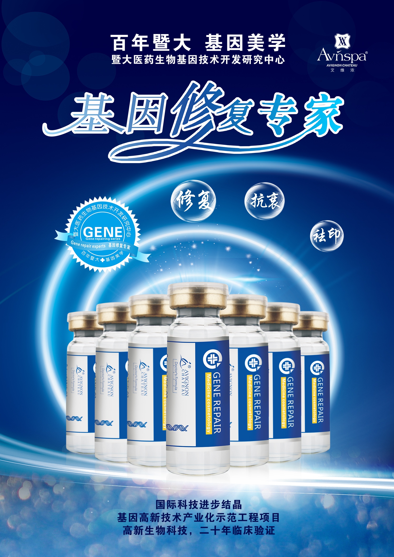 艾维浓冻干粉_看图王