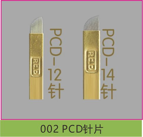 002 PCD针片