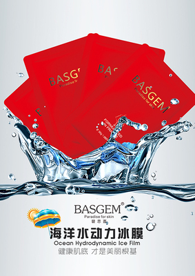 海洋水动力-7月