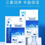 浄泉舒缓冰膜