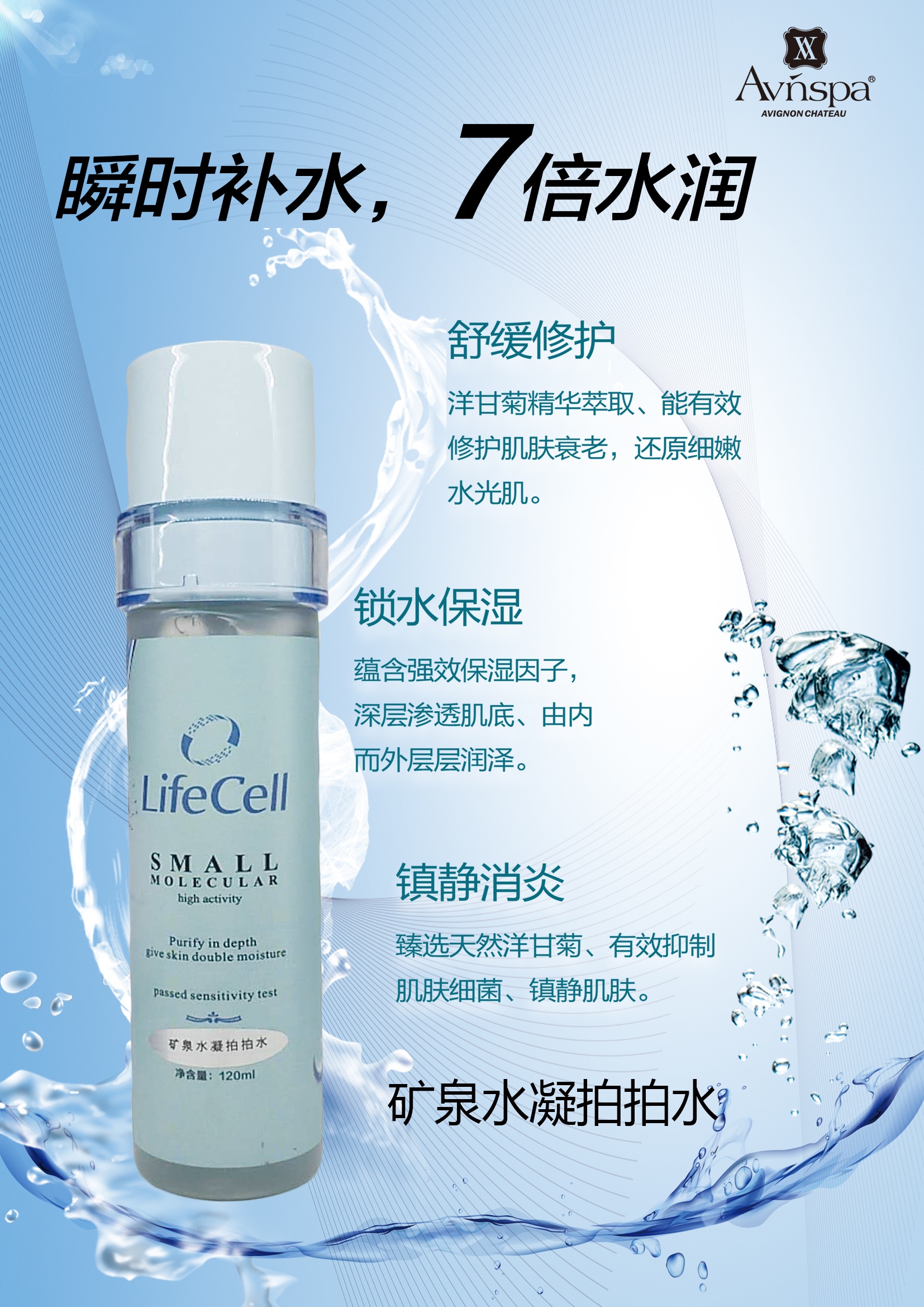 拍拍水_看图王