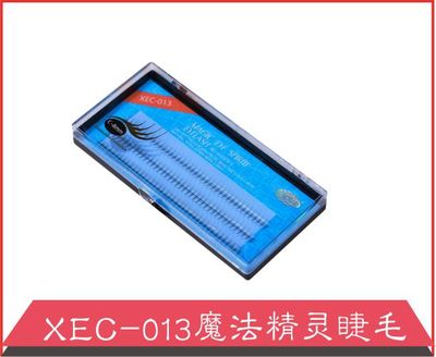 XEC-013魔法精灵睫毛