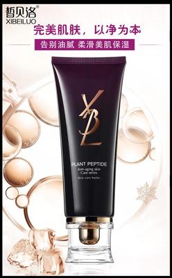 多肽蛋白洁面乳