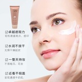 美肌修颜BB霜