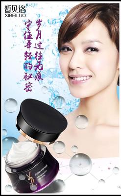 多肽蛋白紧致霜