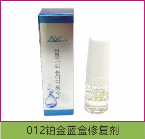 012铂金蓝盒修复剂