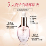 赋活玻尿酸原液