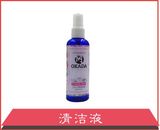 清洁液