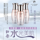 泉能海洋柔肤露