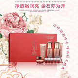菁纯臻颜珍藏礼盒